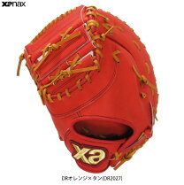 楽天市場】ザナックス（カラーオレンジ）（スポーツ・アウトドア）の通販