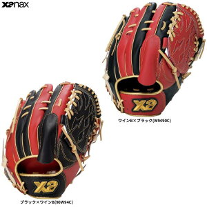 投手 ザナックス 野球グローブ 軟式」の人気商品一覧・価格比較 - 価格.com