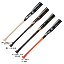 楽天市場】硬式木製バット 880gの通販