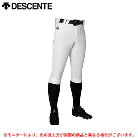 DESCENTE（デサント）ショートFITパンツ（DB1014P）（ユニフォーム/一般用/野球/ベースボール/練習着/男性用/メンズ）