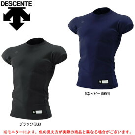 ◆メール便対応商品◆【Sサイズ】DESCENTE（デサント）一分袖 リラックスFITシャツ（STD706）（野球/ベースボール/ソフトボール/アンダーシャツ/ストレッチ/トレーニング/吸汗速乾/男性用/メンズ）