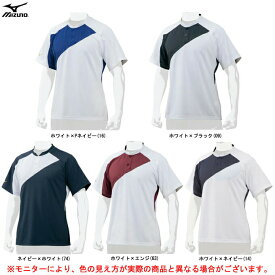 ◆メール便対応商品◆MIZUNO（ミズノ）ベースボールシャツ 侍ジャパンモデル（12JC7L01）（野球/ベースボール/Tシャツ/ジャケット/半袖/紫外線カット素材/男性用/メンズ）