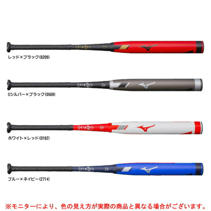 楽天市場 Mizuno ミズノ ソフト3号 革 ゴムボール用バット ミズノプロ Crbn2 カーボン2 1cjfs109 Mizunopro ソフトボール バット カーボンバット 3号バット トップバランス ゴムボール 革ボール 一般用 ミズシマスポーツ 楽天市場支店