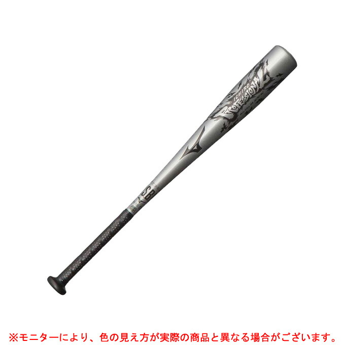 MIZUNO ミズノ 少年軟式 金属製バット 日本初の 最も プロフェッショナル イチロー型 ジュニア 1CJMY14266 スポーツ ベースボール 野球 子供用