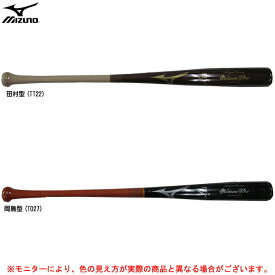 MIZUNO（ミズノ）ミズノプロ ロイヤルエクストラ 硬式用木製バット（1CJWH02285）（ミズプロ/メイプル/野球/ベースボール/木製バット/硬式野球/一般用）