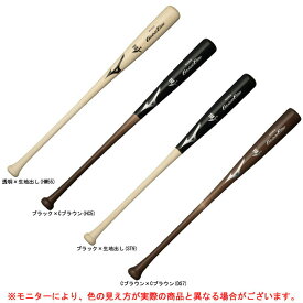 MIZUNO（ミズノ）硬式用木製バット グローバルエリート メイプル（1CJWH161）（野球/ベースボール/Global Elite/木製バット/硬式野球/一般用）