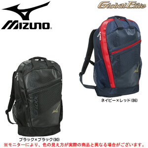 グローバルエリート ミズノ リュックサック スポーツバッグの人気商品 通販 価格比較 価格 Com グローバルエリート ミズノ リュックサック スポーツバッグの人気商品 通販 価格比較 価格 Com