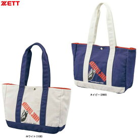 ZETT（ゼット）BB ジャンキー トートバッグ（BA20JTB）（野球/ベースボール/ソフトボール/バッグ/かばん/鞄/一般用）