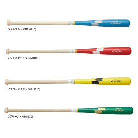 SSK（エスエスケイ）限定 木製ノックバット プロエッジ（EBB8100F）（proedge/野球/ベースボール/硬式/軟式/ソフトボール/部活/練習用/一般用）