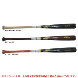 SSK（エスエスケイ）軟式用 木製バット プロモデル(MLBモデル)（SBB4022）（野球/ベースボール/軟式野球/一般用）