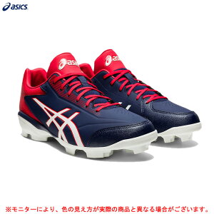 野球スパイク ポイント ソフトボールの人気商品 通販 価格比較 価格 Com 野球スパイク ポイント ソフトボールの人気商品 通販 価格比較 価格 Com