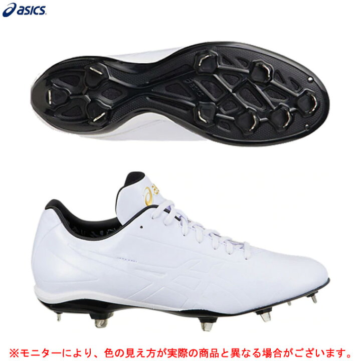 楽天市場 Asics アシックス I Drive Ma アイドライブ Ma 1121a045 野球 ベースボール スパイク 金具埋め込み式 金具固定式 金属 シューズ 靴 高校野球 2e 3e相当 スタンダードラスト 一般用 ミズシマスポーツ 楽天市場支店