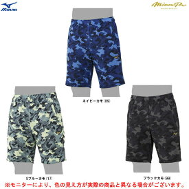 ◆メール便対応商品◆MIZUNO（ミズノ）限定 ミズノプロ KUGEKI ハーフパンツ（12JD2H80）（mizuno pro/ミズプロ/野球/ベースボール/スポーツ/トレーニング/短パン/男性用/メンズ）