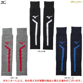 MIZUNO（ミズノ）限定 ミズノプロ レッグウォーマー（12JY1U60）（mizuno pro/スポーツ/トレーニング/野球/ベースボール/ソフトボール/ストッキング/防寒/一般用）