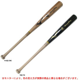 楽天市場 硬式木製バット バーチの通販