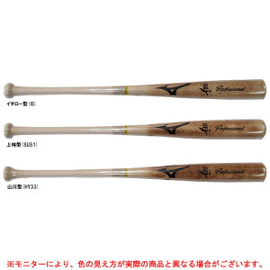 野球バット イチローの通販 価格比較 価格 Com