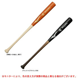 MIZUNO（ミズノ）硬式用木製バット グローバルエリート バーチ（1CJWH171）（Global Elite/野球/ベースボール/木製バット/硬式野球/一般用）
