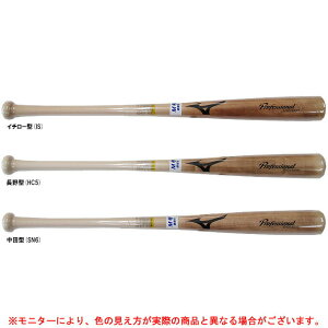 野球バット イチローの通販 価格比較 価格 Com
