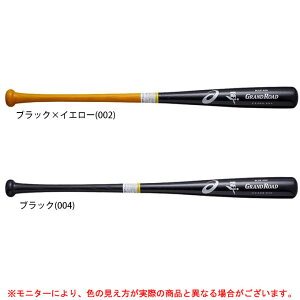 yubN×CG[̂݁zASICSiAVbNXj dpؐobg C[h AI_ 84cm/85cm 900gρi3121A258ji싅/d싅/x[X{[/wbh蔲Ȃ/BFJ}[N/