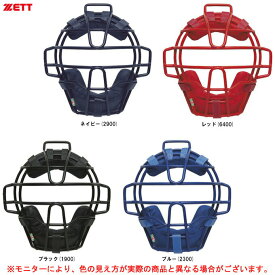 ZETT（ゼット）少年軟式キャッチャーマスク SG基準対応（BLM7111A）（野球/ベースボール/軟式/少年野球/捕手用/防具/少年用/子供用/ジュニア）