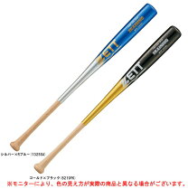 楽天市場】トレーニングバット 1000gの通販