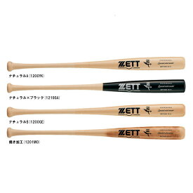 ZETT（ゼット）硬式用木製バット スペシャルセレクト 北米産バーチ（BWT16284）（野球/ベースボール/BFJマーク/バーチ/木製バット/硬式野球/一般用）