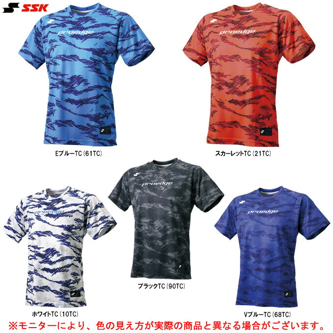 【楽天市場】SSK（エスエスケイ）proedge プロエッジ グラフィック半袖Tシャツ（EBT21004）（スポーツ/野球/ベースボール/トレーニング /ウェア/男性用/メンズ） : ミズシマスポーツ 楽天市場支店