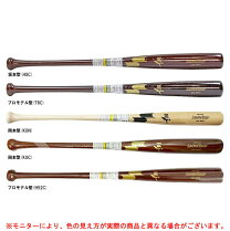 楽天市場】sbb3009の通販