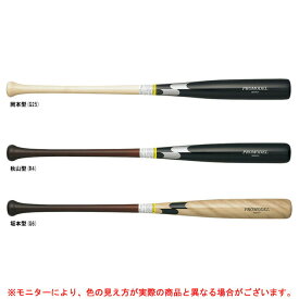 SSK（エスエスケイ）軟式野球用 木製バット プロモデル（SBB4031）（スポーツ/野球/ベースボール/軟式野球/一般用）