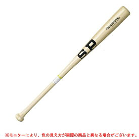 SURE PLAY（シュアプレイ）硬式用竹バット 84cm 一般向け（SBTB9784）(野球/ベースボール/木製バット/トレーニングバット/合竹バット/バンブー/硬式野球/打撃練習用/一般用)