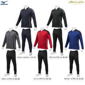 MIZUNO（ミズノ）ミズノプロ ウォームアップシャツ パンツ 上下セット（12JC2R02/12JD2R02）（mizuno pro/ミズプロ/野球/ベースボール/軽量/ジャージ上下セット/トレーニング/ジャケット/男性用/メンズ）