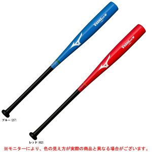 MIZUNOi~Ymj ؐg[jOobg VROGS W 900g ŉi1CJWT226ji싅/x[X{[/d//\tg{[/}XRbgobg/Kp/fU/ʗpj