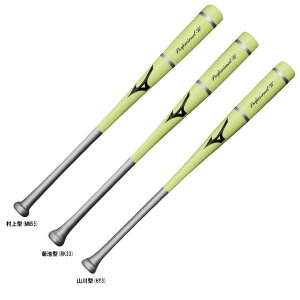 【80cmのみ】MIZUNO(ミズノ)限定 少年軟式用木製トレーニングバット プロフェッショナルW 平均680g 実打可(1CJWT227)(野球/ベースボール/軟式野球/実打撃可/マスコットバット/素振り/少年用/