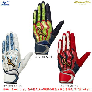 [֑ΉiylCr[̂݁zMIZUNOi~Ymj ~Ymv obeBOO[u [VA[NSF pi1EJEA097jimizuno pro/~Yv/싅/x[X{[/\tg{[/o
