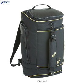 ASICS（アシックス）2WAYバッグ（3123A353）（野球/ベースボール/ソフトボール/スポーツ/鞄/カバン/リュックサック/デイバッグ/ショルダーバッグ/一般用）