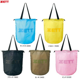 ZETT（ゼット）ポケッタブルトートバッグ（BA1801）（野球/スポーツ/トレーニング/ジム/ショッピング/エコバッグ/鞄/かばん）