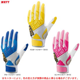 ◆メール便対応商品◆ZETT（ゼット）限定 ネオステイタス バッティンググラブ（両手用）（BG798B）（NEOSTATUS/野球/ベースボール/ソフトボール/打撃手袋/バッティンググローブ/バッティング手袋/一般用）