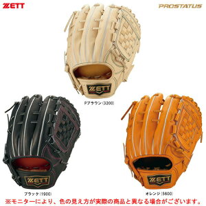 ZETT(ゼット)限定 硬式用グラブ プロステイタス SE 二塁・遊撃手用 源田選手モデル(BPROG566S)(PROSTATUS/野球/ベースボール/源田モデル/源田タイプ/右投げ/グローブ/セカンド/ショート/一般