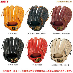 ZETTi[bgjpOu vXeC^X ہEVp csI胂fiBRGB30566jiPROSTATUS/싅/O[u/ێp/Vp/ZJh/V[g/p/Ou/cI胂f