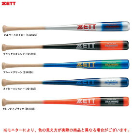 ZETT（ゼット）限定 木製トレーニングバット 84cm/1000g平均（BTT14284）（スポーツ/野球/ベースボール/実打可/素振り/練習用/トレーニング/一般用）
