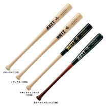楽天市場】硬式木製バット セットの通販