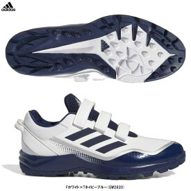 adidas（アディダス）ジャパントレーナー Japan Trainer（GW2820）（野球/ベースボール/トレシュー/アップシューズ/トレーニングシューズ/一般用）