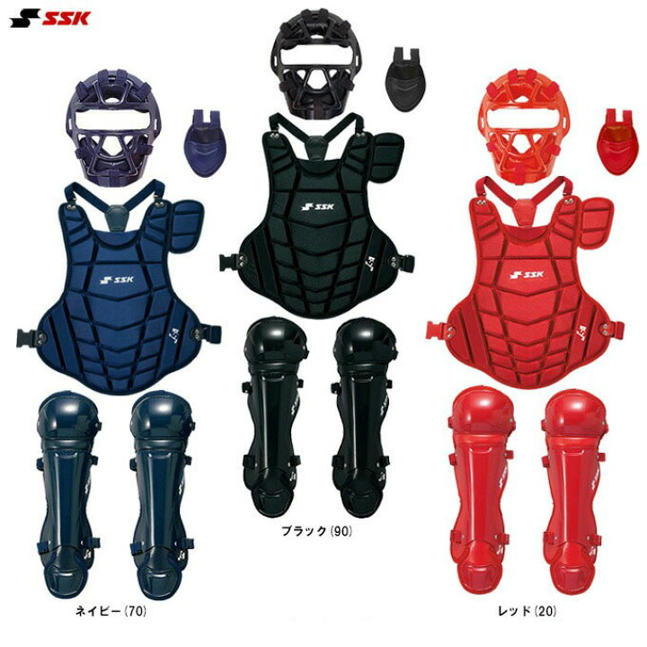 楽天市場】SSK（エスエスケイ）少年ソフトボール用キャッチャー防具4点 