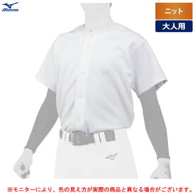 MIZUNO（ミズノ）GACHI ユニフォームシャツ ニット（12JC2F60）（野球/ベースボール/ソフトボール/練習着/白ユニ/ユニホームシャツ/抗菌防臭/大人用/一般用）