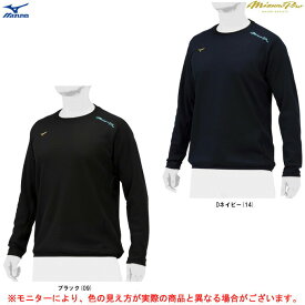 MIZUNO（ミズノ）限定 ミズノプロ ドライエアロフロー KUGEKI COOLER クルーネックシャツ（12JEAK80）（mizunopro/ミズプロ/野球/ベースボール/ソフトボール/スポーツ/長袖/トップス/ウェア/吸汗速乾/男性用/メンズ）