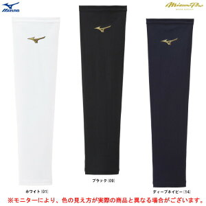 [֑ΉiyzCg/L̂݁zMIZUNOi~Ymj ~Ymv N[OA[Jo[ Иrp 1i12JYAX55jimizuno pro/1/싅/x[X{[/T|[^[/RvbV