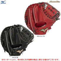 楽天市場】ミズノ グローバルエリート キャッチャーミットの通販