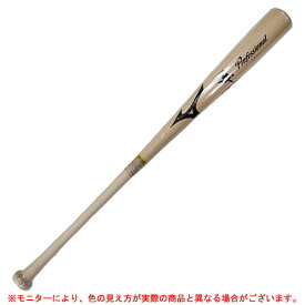 MIZUNO（ミズノ） 硬式用木製バット プロフェッショナル メイプル（1CJWH023）(野球/ベースボール/木製バット/硬式野球/一般用)