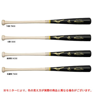 MIZUNO(ミズノ)硬式用木製バット ミズノプロ ロイヤルエクストラ メイプル 84cm 平均890g(1CJWH21600)(mizunopro/野球/硬式野球/ベースボール/ヘッドくり抜きなし/BFJマーク/一般用)