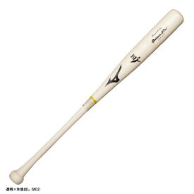 MIZUNO（ミズノ）限定 硬式用木製バット ミズノプロ ロイヤルエクストラ MM型M02 メイプル（1CJWH220）（mizuno pro/野球/ベースボール/BFJマーク/硬式バット/硬式野球/一般用）